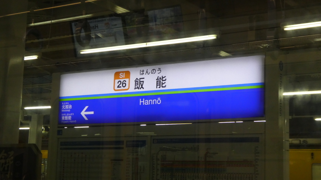 f:id:ho8810:20190207163012j:plain