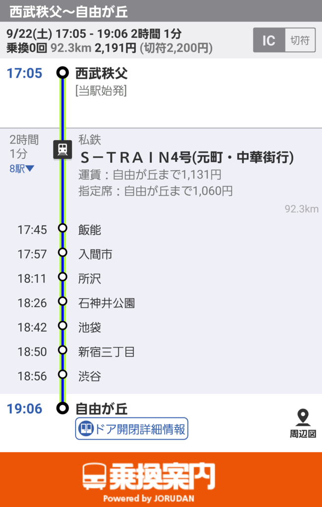 f:id:ho8810:20190207171201p:plain