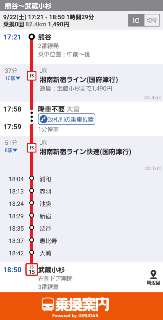 f:id:ho8810:20190207172645p:plain