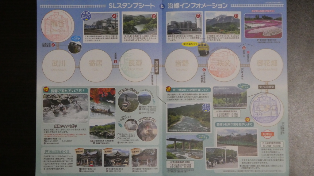 f:id:ho8810:20190208012309j:plain