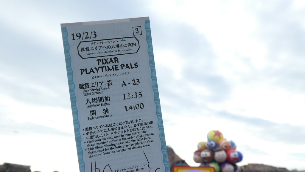 f:id:ho8810:20190208154654j:plain