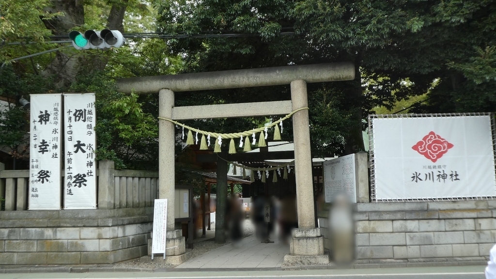 f:id:ho8810:20190220173457j:plain