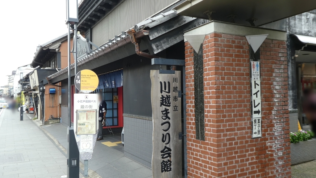 f:id:ho8810:20190221113255j:plain