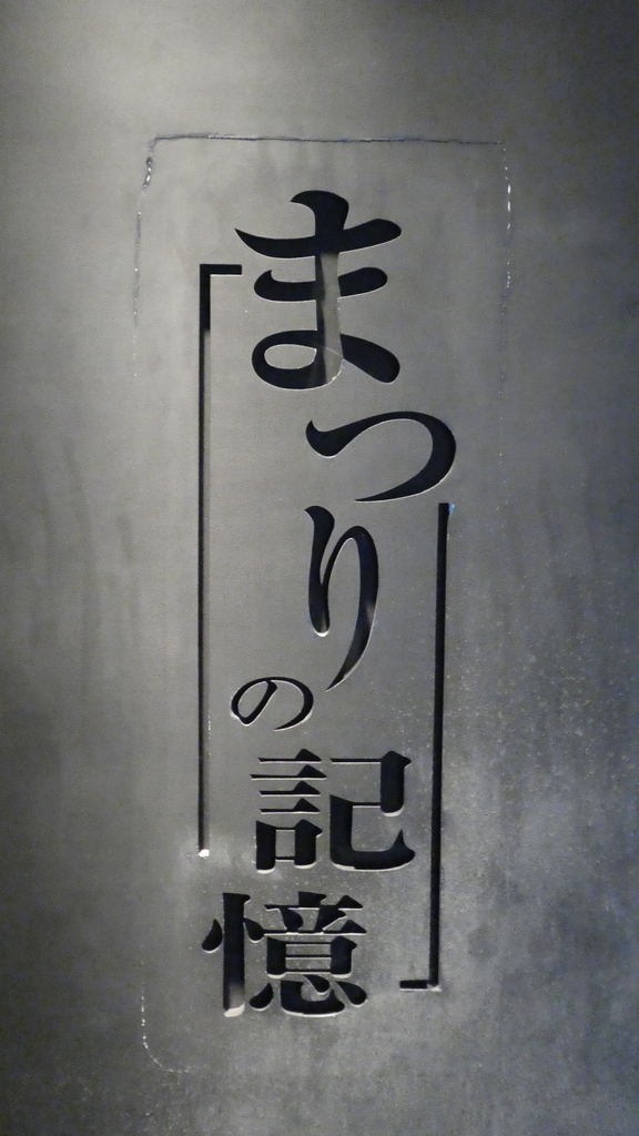 f:id:ho8810:20190221142303j:plain