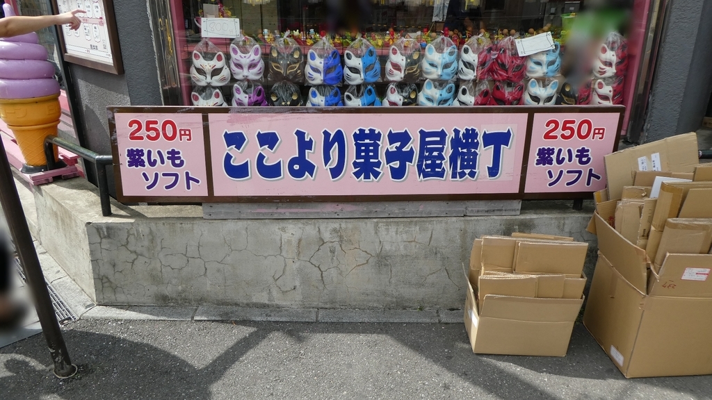 f:id:ho8810:20190221151823j:plain