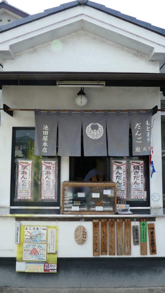 f:id:ho8810:20190221153552j:plain