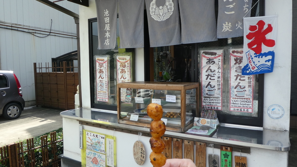 f:id:ho8810:20190221154646j:plain