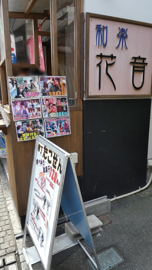f:id:ho8810:20190221161042j:plain