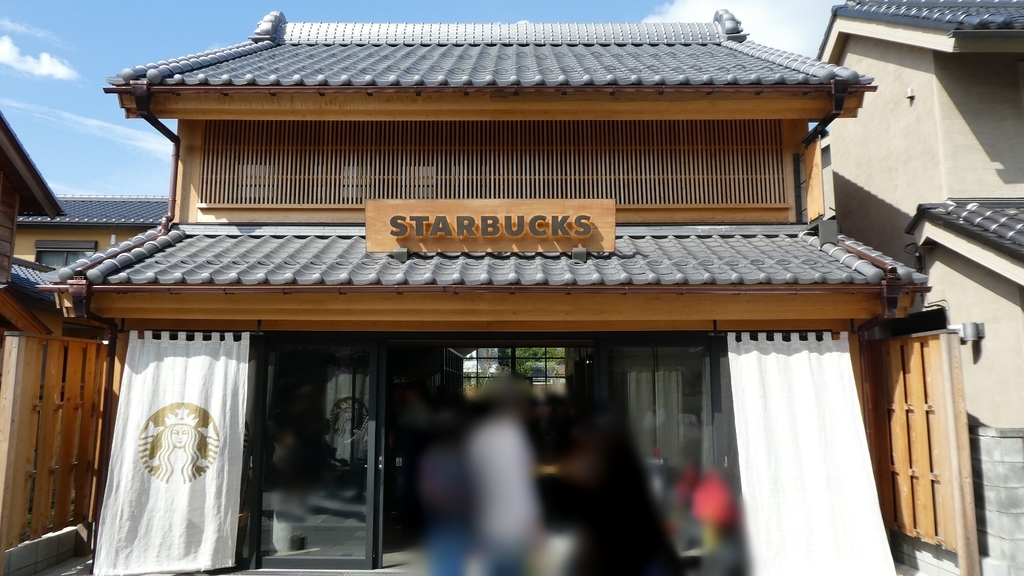 f:id:ho8810:20190227162529j:plain f:id:ho8810:20190227162529j:plain