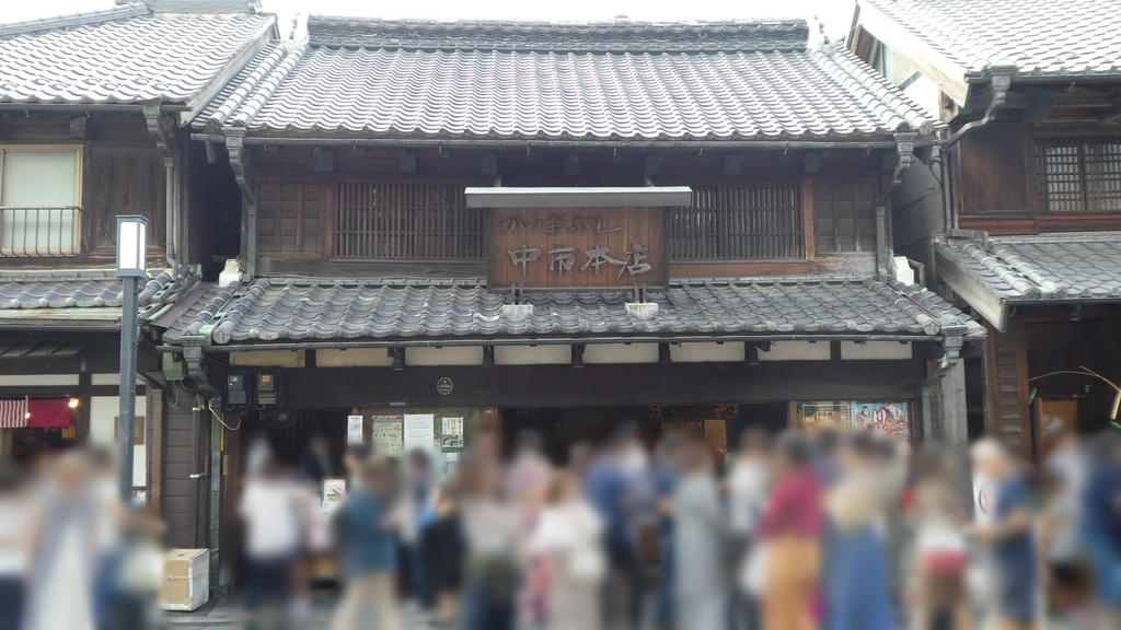f:id:ho8810:20190227190749j:plain f:id:ho8810:20190227190749j:plain
