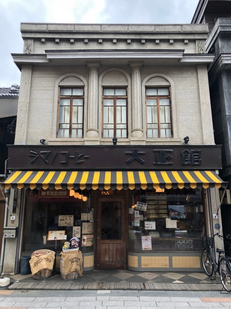 f:id:ho8810:20190227203044j:plain f:id:ho8810:20190227203044j:plain