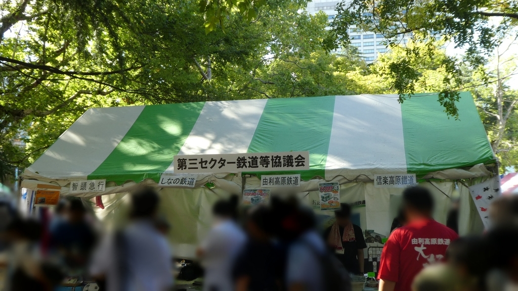 f:id:ho8810:20190306132445j:plain