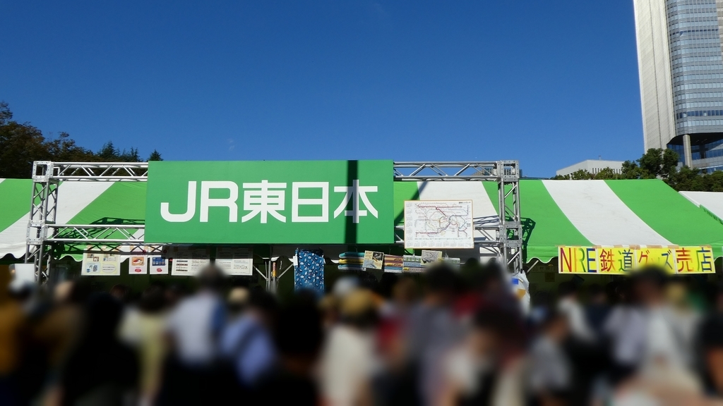 f:id:ho8810:20190306170923j:plain