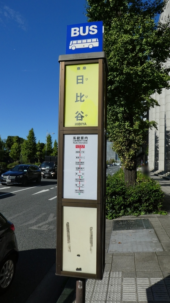 f:id:ho8810:20190306182824j:plain