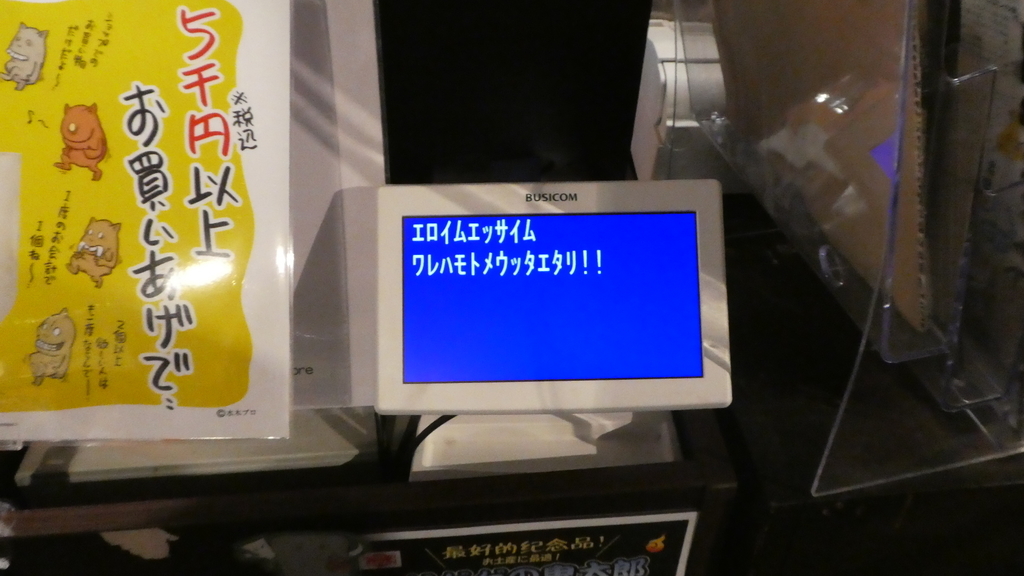f:id:ho8810:20190313112943j:plain f:id:ho8810:20190313112943j:plain