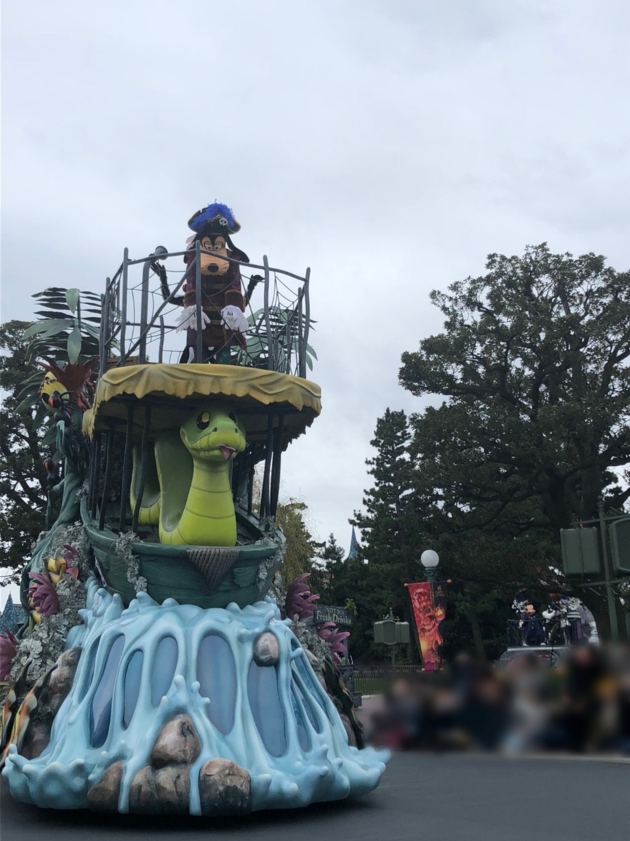 f:id:ho8810:20190319130106j:plain f:id:ho8810:20190319130106j:plain