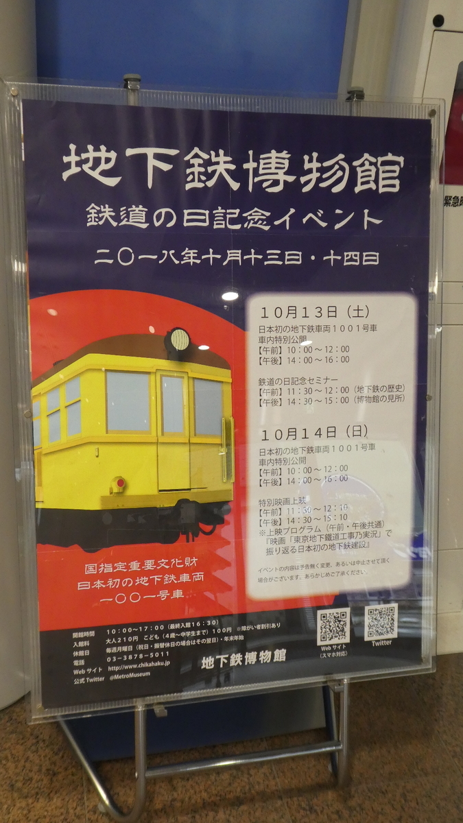 f:id:ho8810:20190328184948j:plain