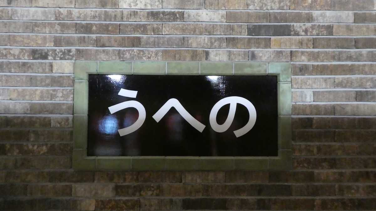 f:id:ho8810:20190328200438j:plain