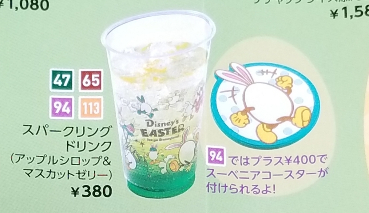 f:id:ho8810:20190405104909j:plain f:id:ho8810:20190405104909j:plain
