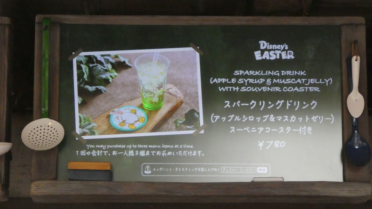 f:id:ho8810:20190405105248j:plain f:id:ho8810:20190405105248j:plain