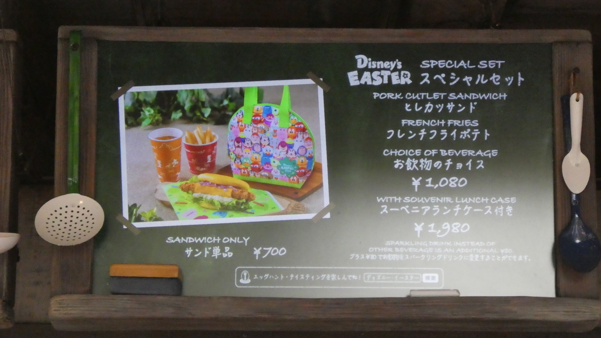 f:id:ho8810:20190405105607j:plain f:id:ho8810:20190405105607j:plain