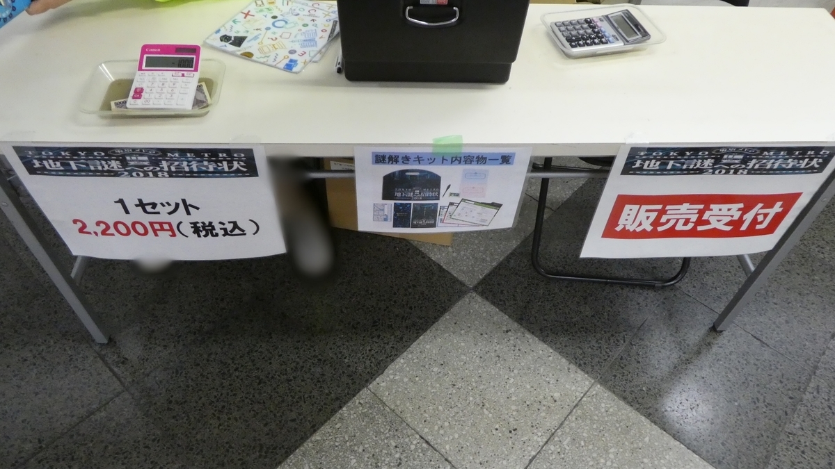 f:id:ho8810:20190409112905j:plain