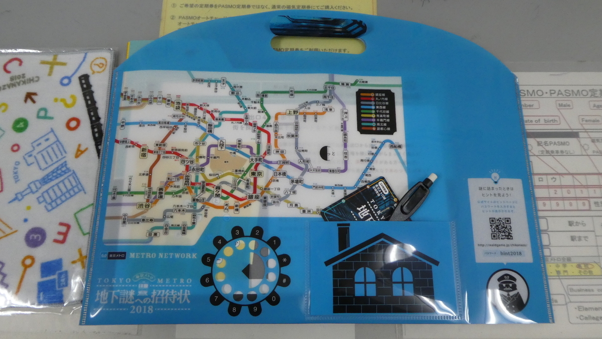 f:id:ho8810:20190409113700j:plain