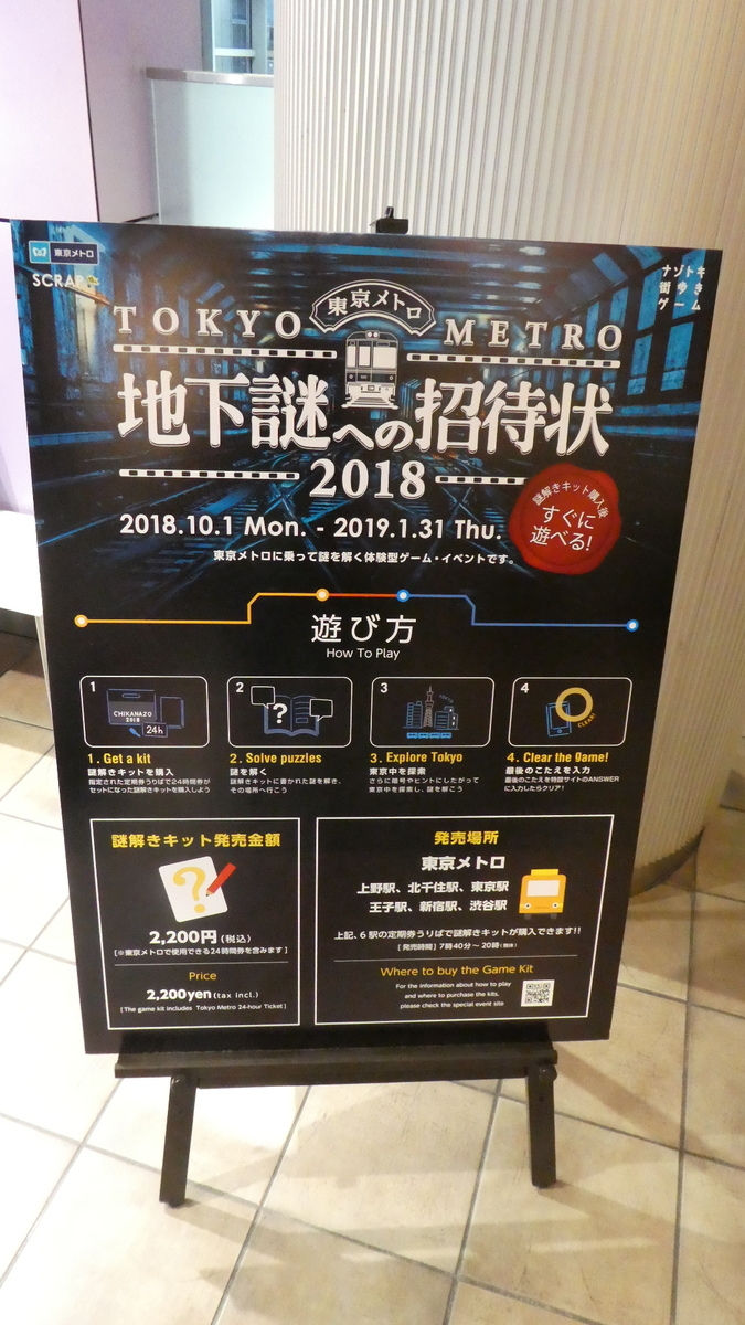 f:id:ho8810:20190409115343j:plain