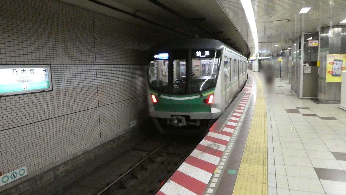 f:id:ho8810:20190409123514j:plain