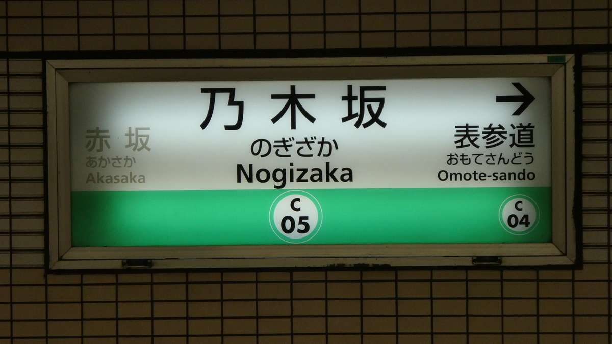 f:id:ho8810:20190409124556j:plain