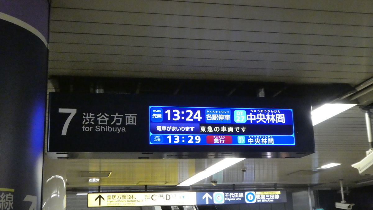 f:id:ho8810:20190409172908j:plain