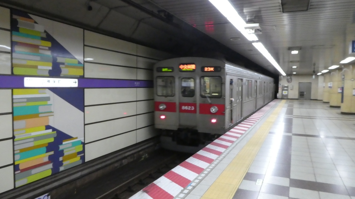 f:id:ho8810:20190409173505j:plain