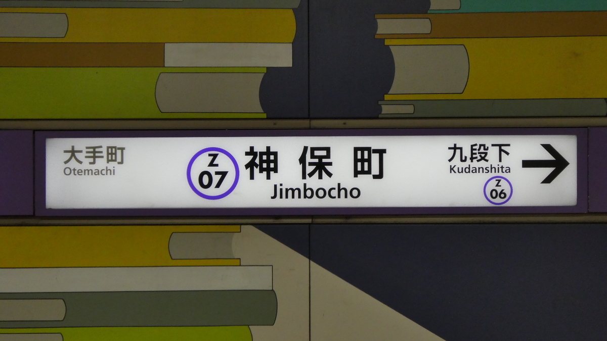 f:id:ho8810:20190409173616j:plain