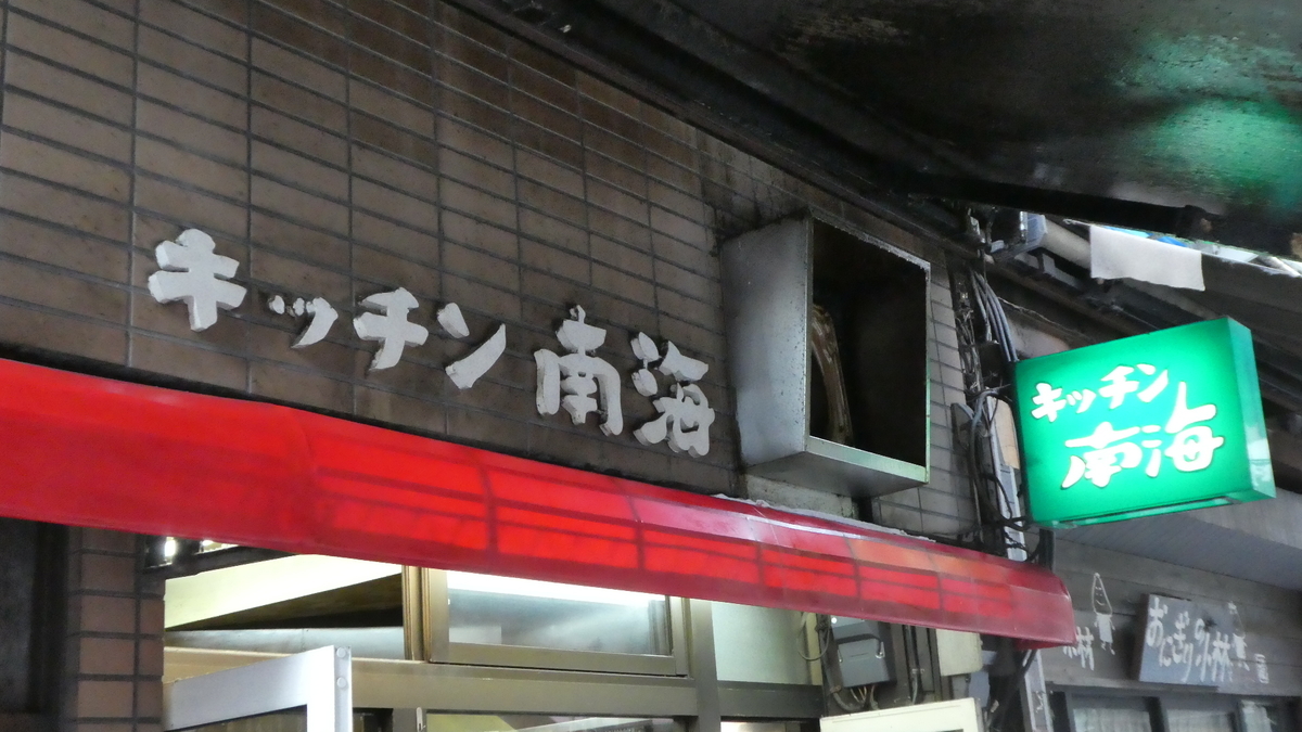 f:id:ho8810:20190409174935j:plain