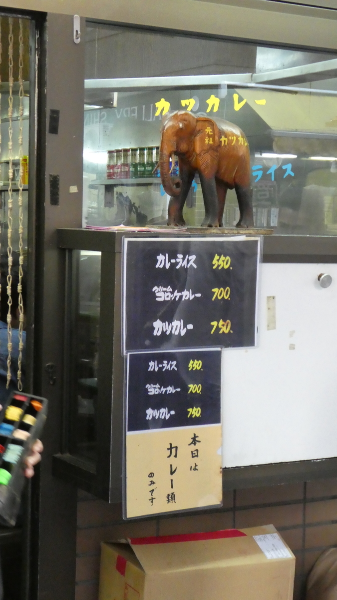 f:id:ho8810:20190409175456j:plain