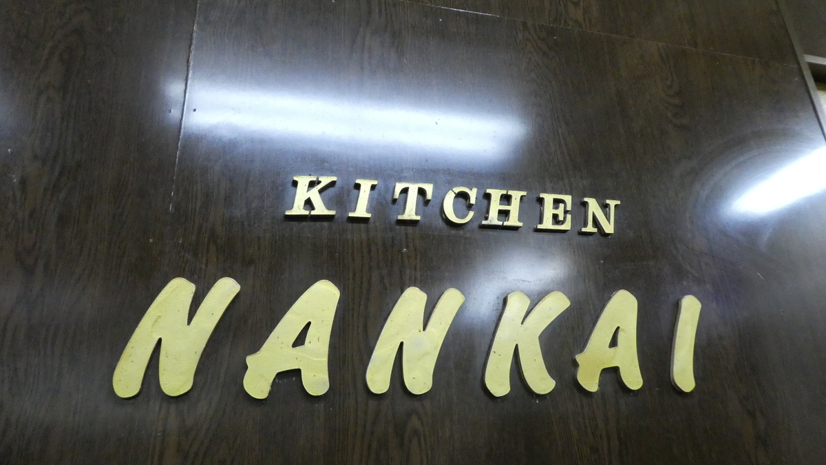 f:id:ho8810:20190409175620j:plain