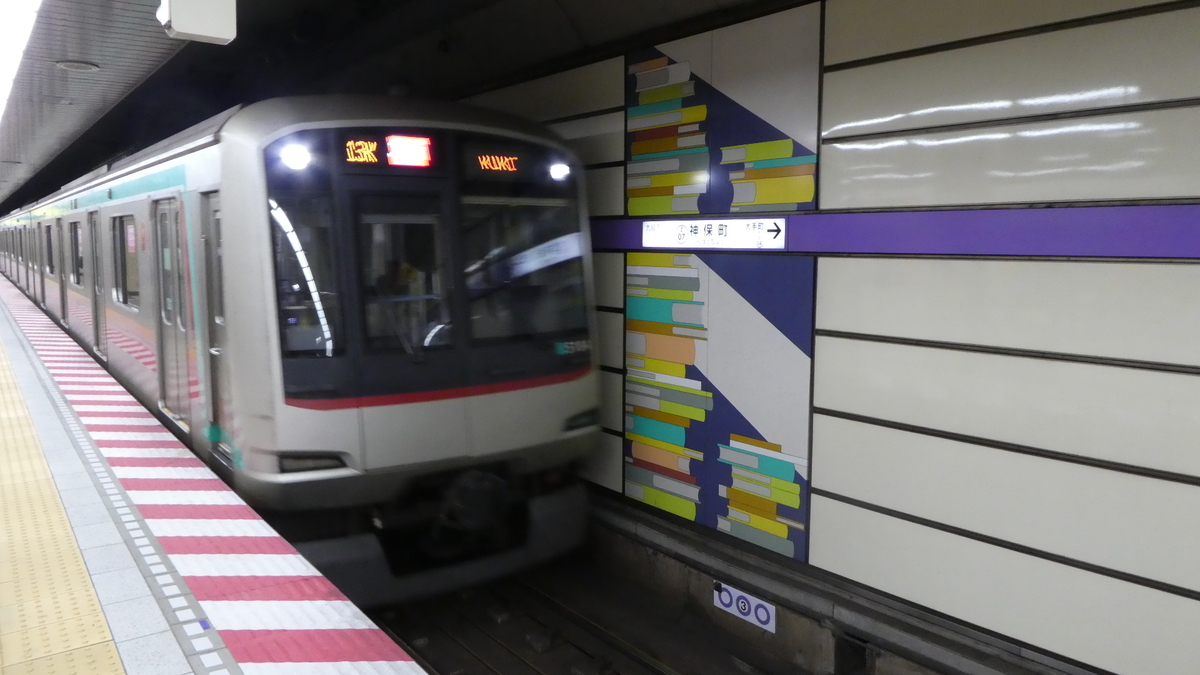 f:id:ho8810:20190409180304j:plain