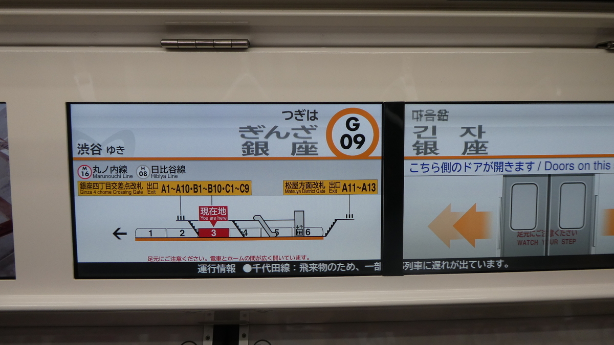 f:id:ho8810:20190409180825j:plain