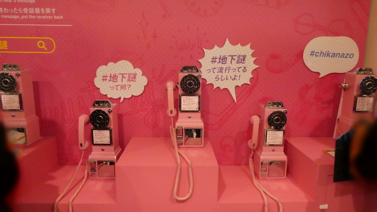 f:id:ho8810:20190409181107j:plain