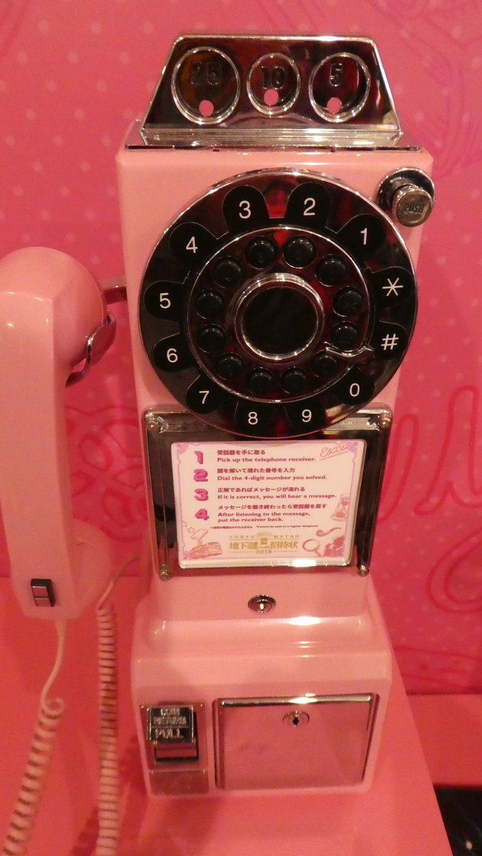 f:id:ho8810:20190409181257j:plain