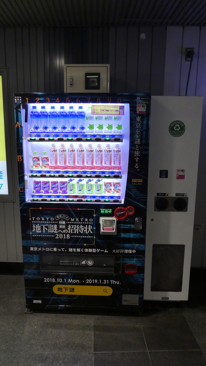 f:id:ho8810:20190409181714j:plain