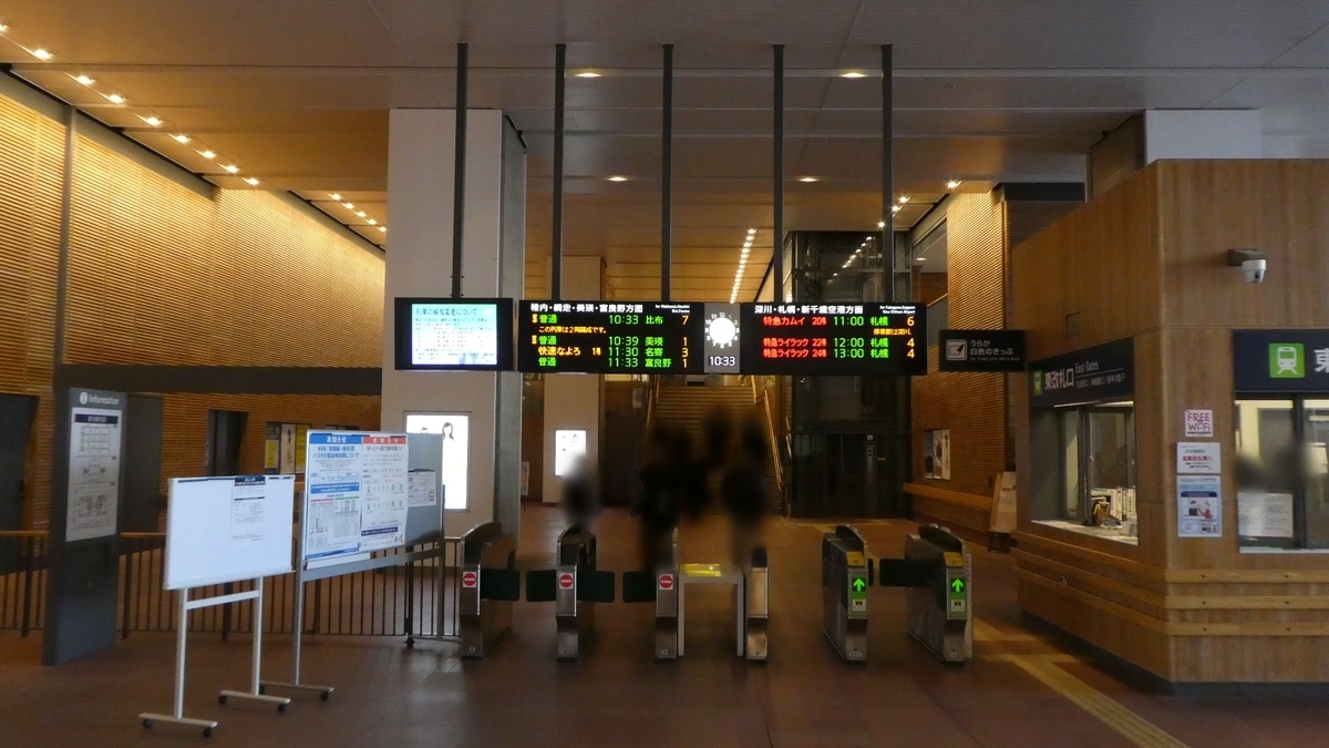 f:id:ho8810:20191128101705j:plain