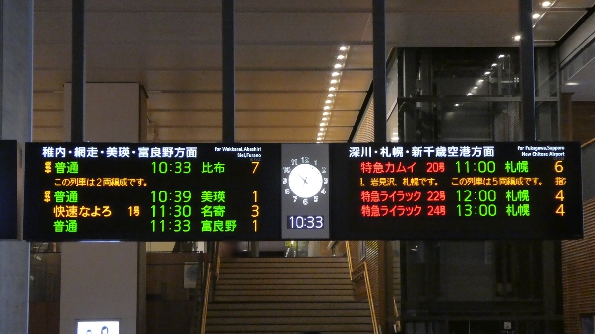 f:id:ho8810:20191128102355j:plain