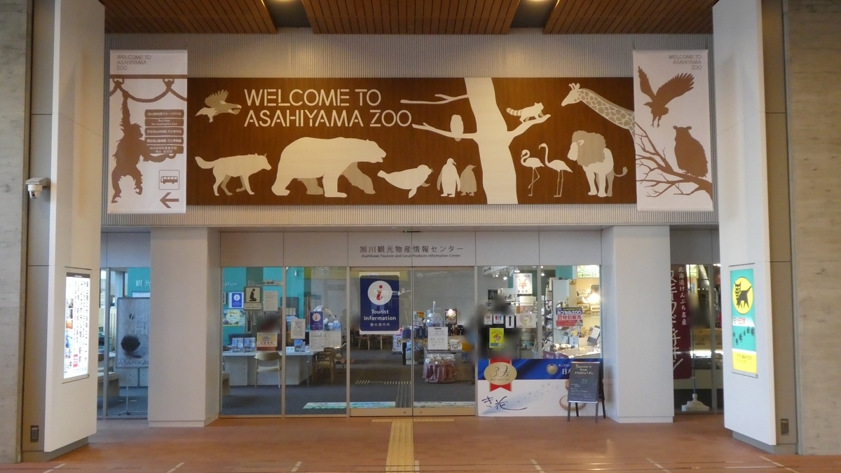 f:id:ho8810:20191128104046j:plain