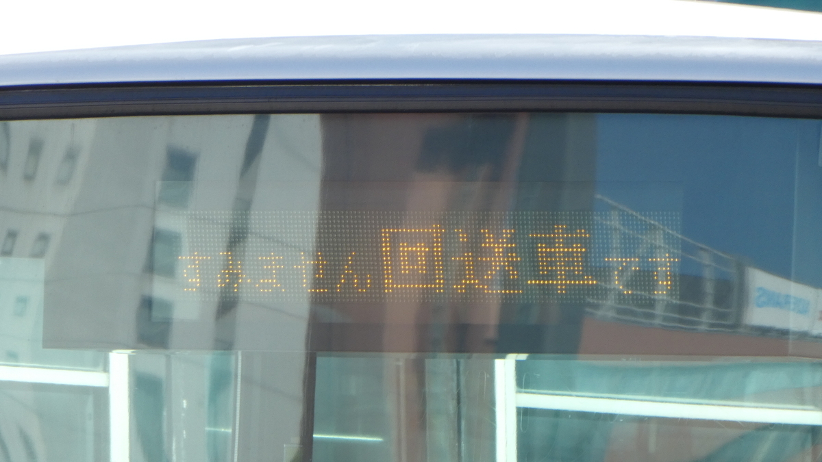 f:id:ho8810:20191128105215j:plain