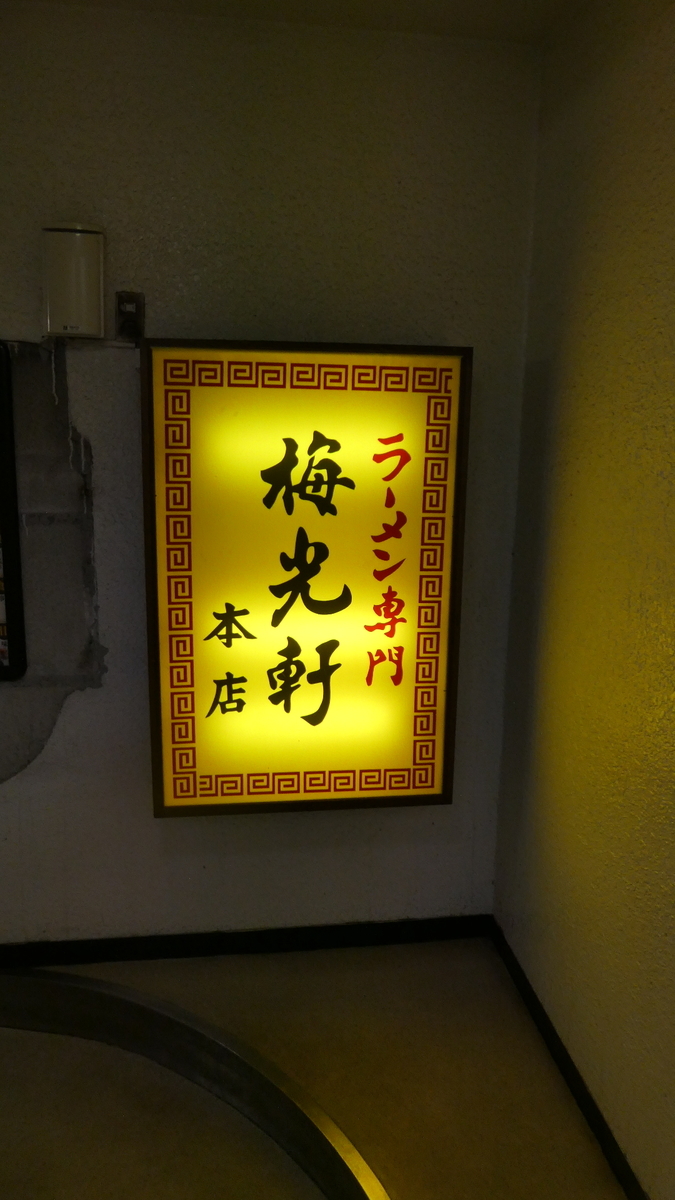 f:id:ho8810:20191128111426j:plain