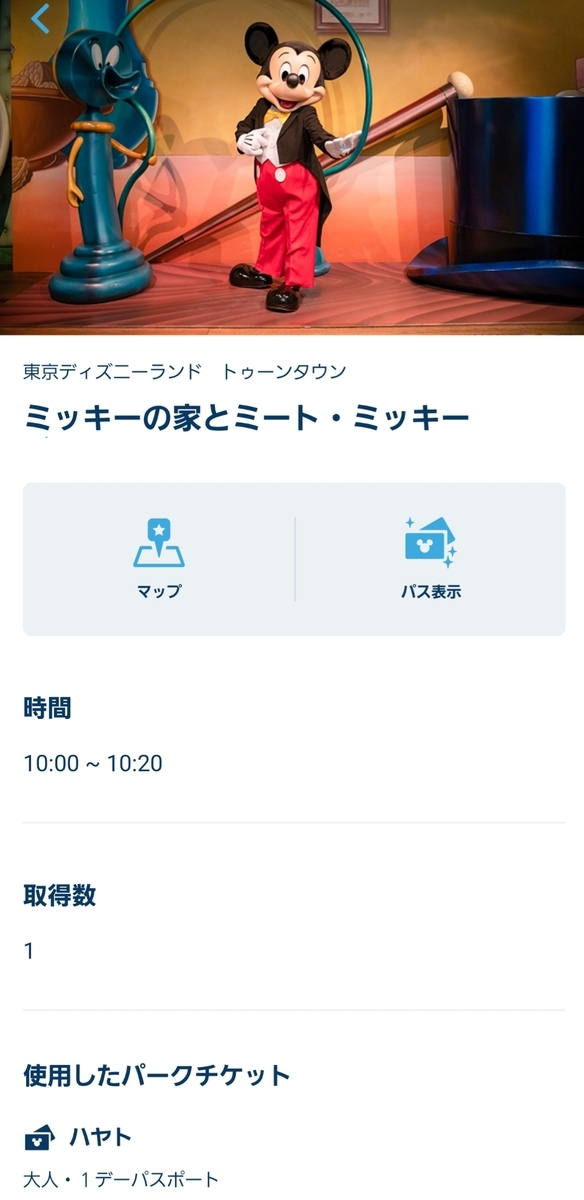 f:id:ho8810:20200925134311j:plain