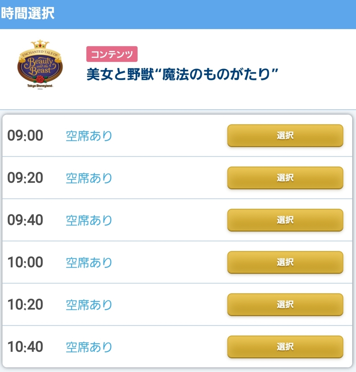 f:id:ho8810:20200929214209j:plain