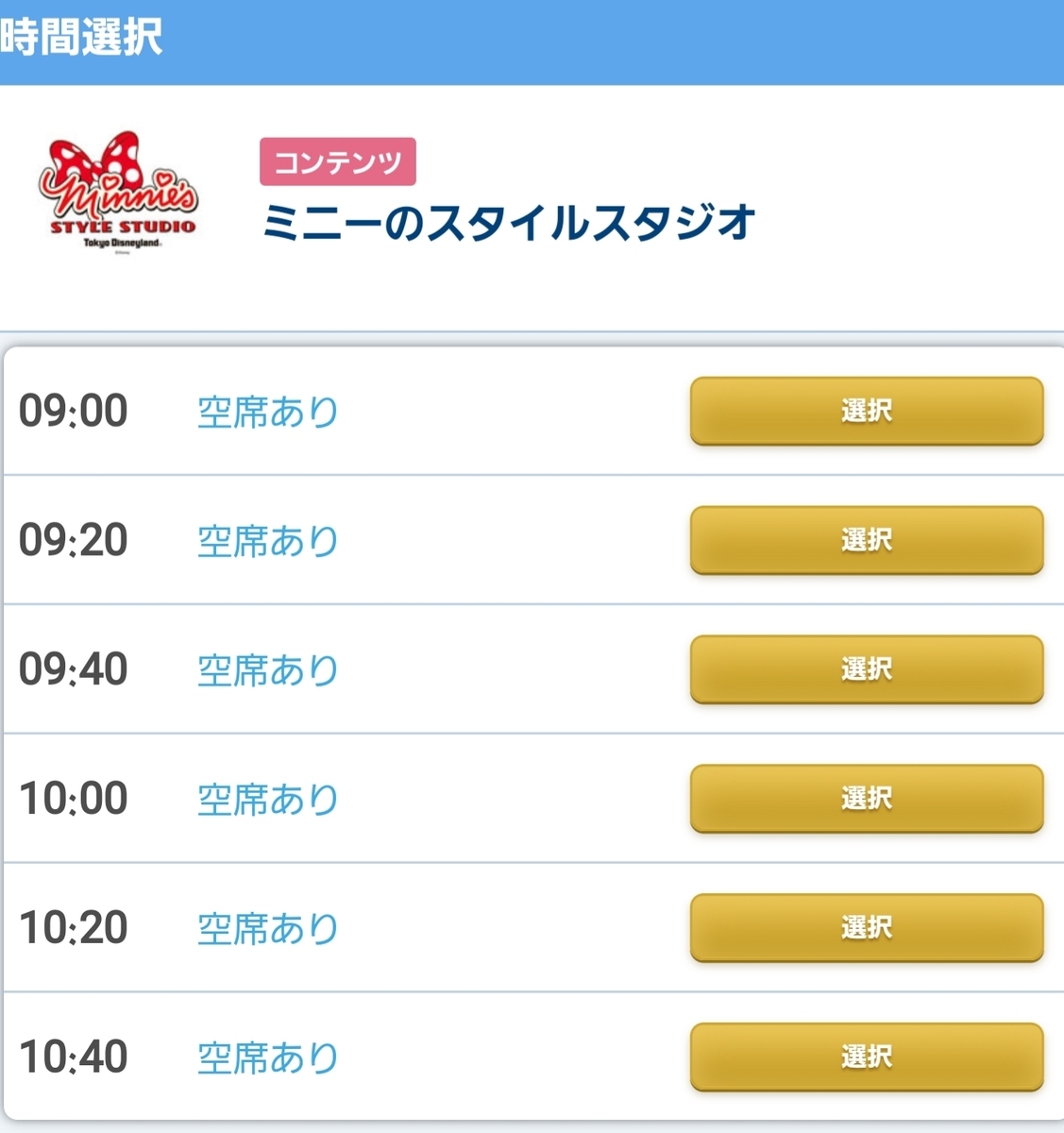 f:id:ho8810:20200929214240j:plain