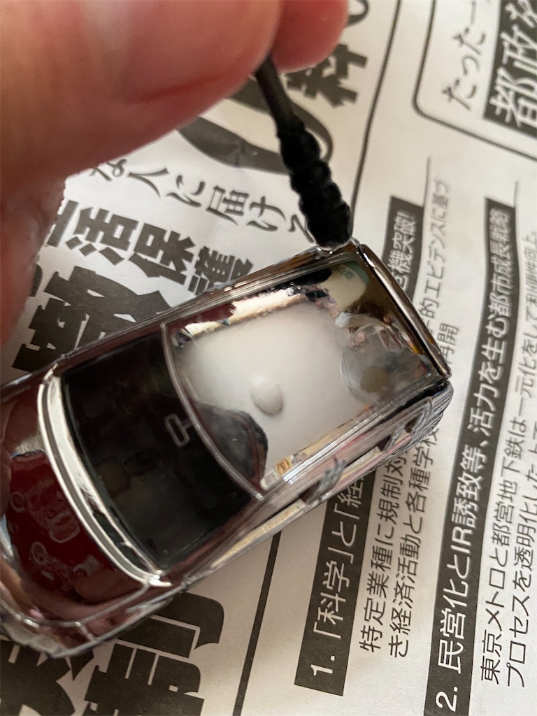 f:id:ho_8315:20200703134613j:plain f:id:ho_8315:20200703134613j:plain
